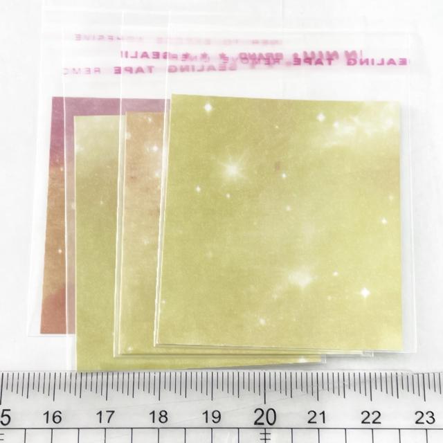 �����䎆�����OPP�܁@4���@38  �� �C���e���A/���C�t�� 