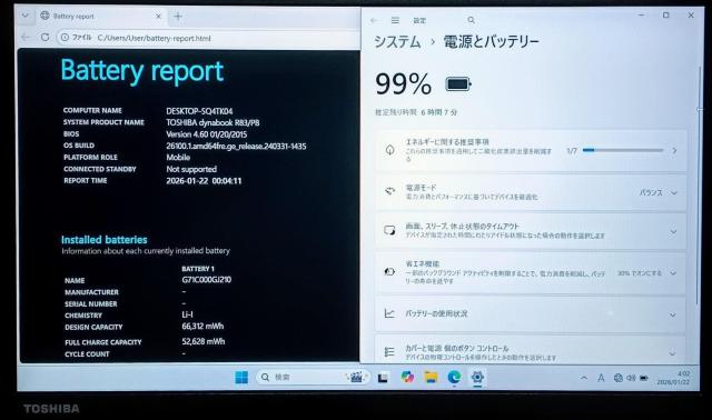TOSHIBA dynabook Corei7 メモリ16GB SSD500GB ブルーレイ フルHD Webカメラ Office < PC本体/周辺機器 TOSHIBA dynabook Corei7 メモリ16GB SSD500GB ブルーレイ フルHD Webカメラ Office < PC本体/周辺機器の