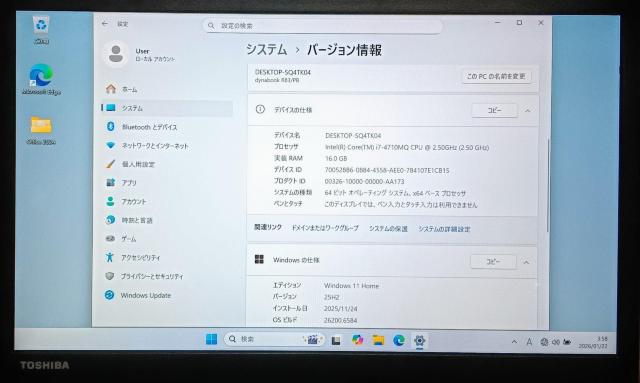 TOSHIBA dynabook Corei7 メモリ16GB SSD500GB ブルーレイ フルHD Webカメラ Office < PC本体/周辺機器 TOSHIBA dynabook Corei7 メモリ16GB SSD500GB ブルーレイ フルHD Webカメラ Office < PC本体/周辺機器の