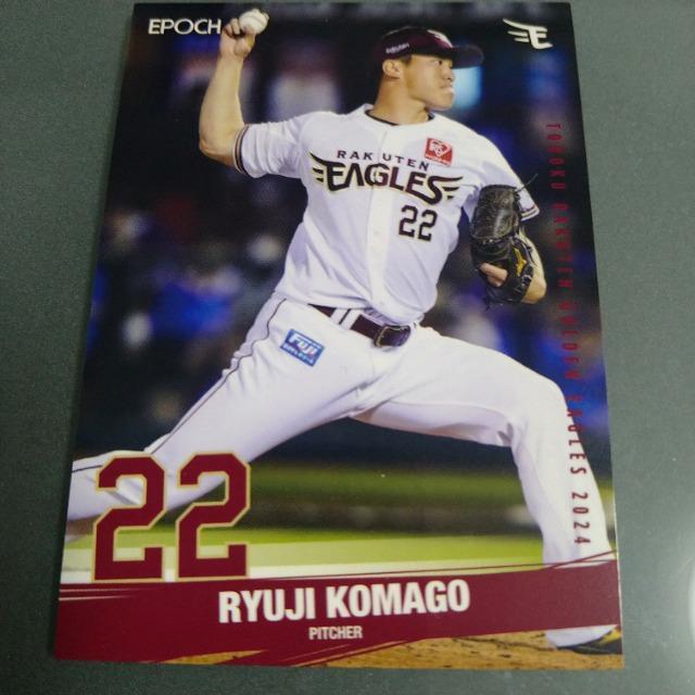 EPOCH �y�V�C�[�O���X�J�[�h�@��������  �� ���W���[/�X�|�[�c�� 