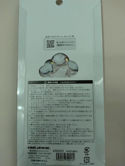 �܂�����x���[�x���[ ����W���G���v�`�h���b�v�V�[��  �X�g�[���� �� �C���e���A/���C�t�� 