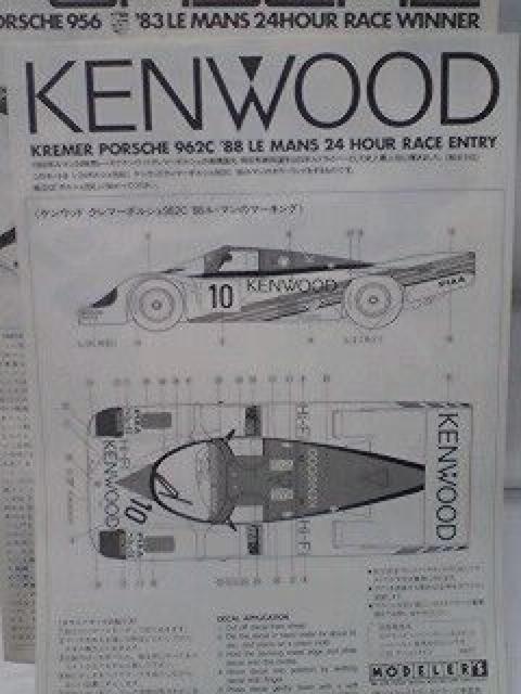 絶版モデラーズ1/24 ケンウッド ポルシェ962C '88 < ホビー  絶版モデラーズ1/24 ケンウッド ポルシェ962C '88 < ホビーの