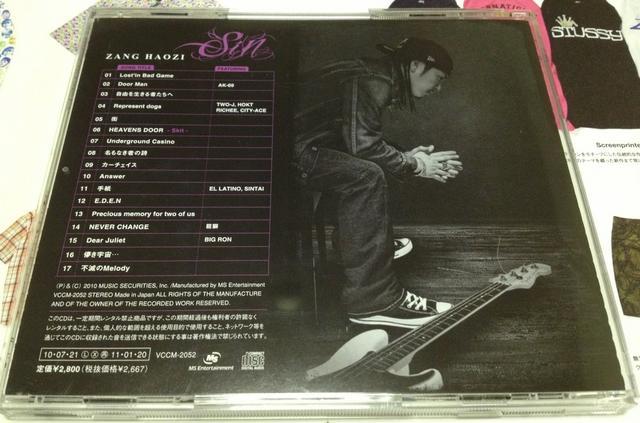 《ZANG HAOZI》sin AK-69 籠獅 BIG RON HOKT RICHEE < タレントグッズ  《ZANG HAOZI》sin AK-69 籠獅 BIG RON HOKT RICHEE < タレントグッズの