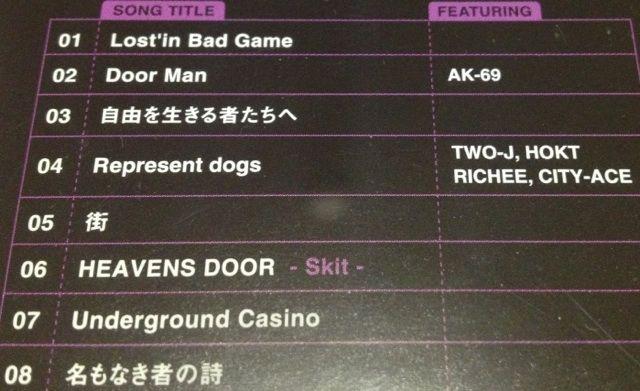 《ZANG HAOZI》sin AK-69 籠獅 BIG RON HOKT RICHEE < タレントグッズ  《ZANG HAOZI》sin AK-69 籠獅 BIG RON HOKT RICHEE < タレントグッズの