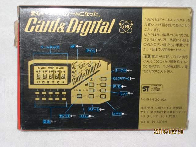 LSI カード&デジタル < ゲーム本体/ソフト  LSI カード&デジタル < ゲーム本体/ソフトの