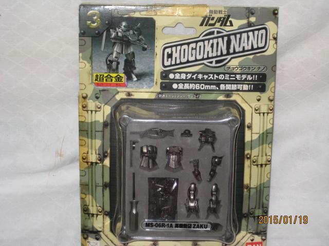 ガンダム MS-06R-1A 高機動型ザク < アニメ/コミック/キャラクター   ガンダム MS-06R-1A 高機動型ザク  < アニメ/コミック/キャラクターの