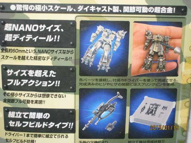 ガンダム MS-06R-1A 高機動型ザク < アニメ/コミック/キャラクター   ガンダム MS-06R-1A 高機動型ザク < アニメ/コミック/キャラクターの