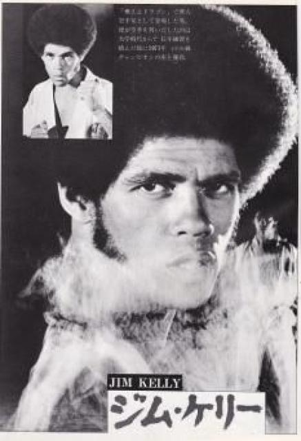〓☆ジム・ケリーinブラック・サムライ☆ 日本語字幕版 < CD/DVD/ビデオ 〓☆ジム・ケリーinブラック・サムライ☆ 日本語字幕版 < CD/DVD/ビデオの