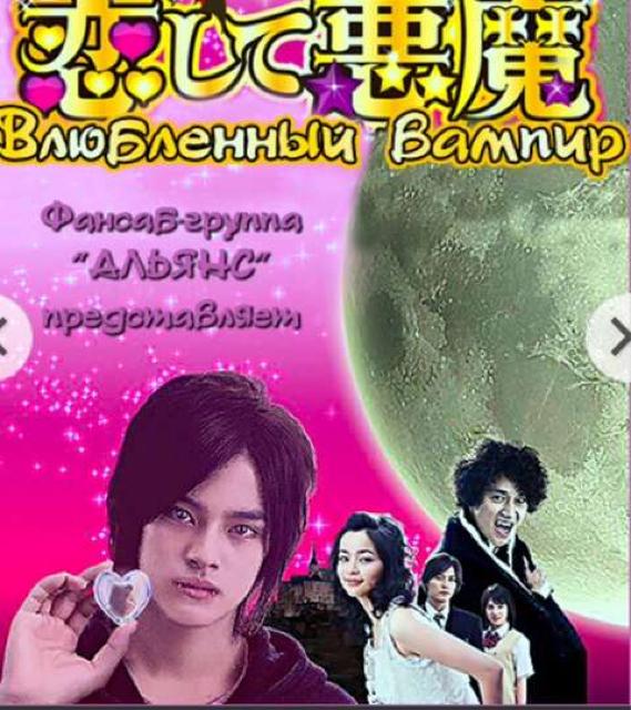 激安!超レア☆中山優馬.中島健人主演/恋して悪魔☆初回盤DVD BOX < タレントグッズ 激安!超レア☆中山優馬.中島健人主演/恋して悪魔☆初回盤DVD BOX < タレントグッズの