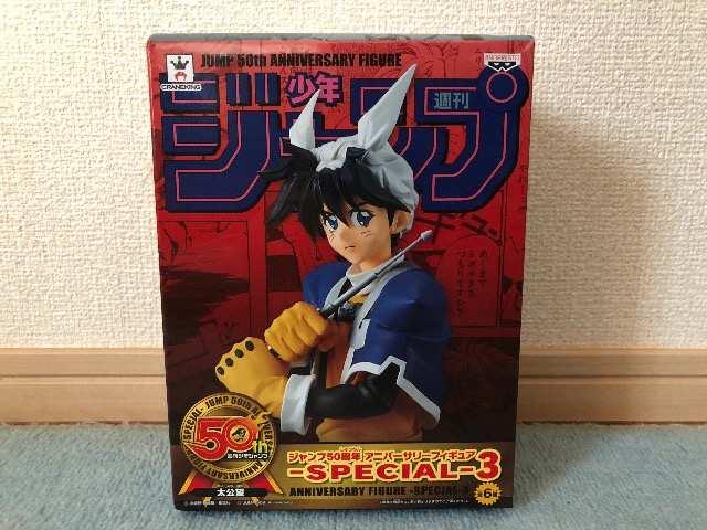 ジャンプ50周年 アニバーサリーフィギュア 太公望 < アニメ/コミック/キャラクター ジャンプ50周年 アニバーサリーフィギュア 太公望 < アニメ/コミック/キャラクターの