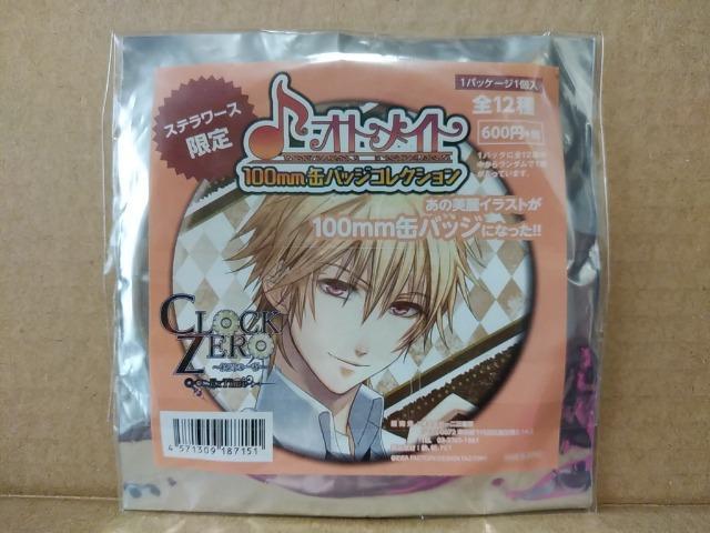 CLOCK ZERO(クロック ゼロ)☆缶バッチ《加納理一郎/放浪者》 < アニメ/コミック/キャラクター CLOCK ZERO(クロック ゼロ)☆缶バッチ《加納理一郎/放浪者》 < アニメ/コミック/キャラクターの