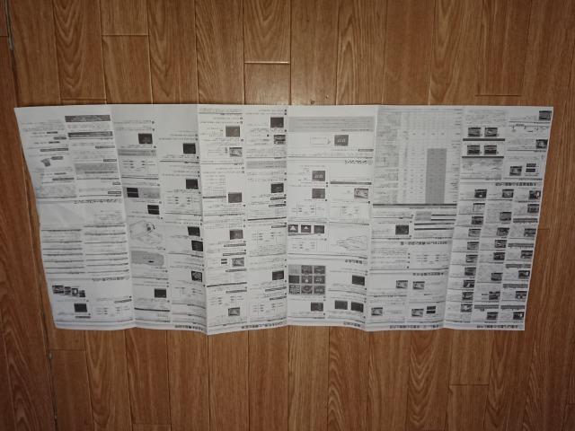 セルスター ASSURA AR-610FT GPSレーダー探知機 取扱説明書 < 自動車/バイク セルスター ASSURA AR-610FT GPSレーダー探知機 取扱説明書 < 自動車/バイク