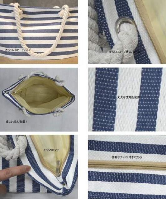 《New》旅行/レジャー★大容量★帆布*ショルダーバッグ【ボーダー柄】 < 女性ファッション  《New》旅行/レジャー★大容量★帆布*ショルダーバッグ【ボーダー柄】 < 女性ファッションの