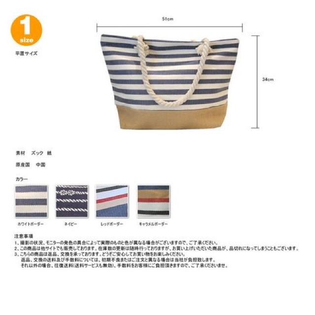 《New》旅行/レジャー★大容量★帆布*ショルダーバッグ【ボーダー柄】 < 女性ファッション  《New》旅行/レジャー★大容量★帆布*ショルダーバッグ【ボーダー柄】 < 女性ファッションの