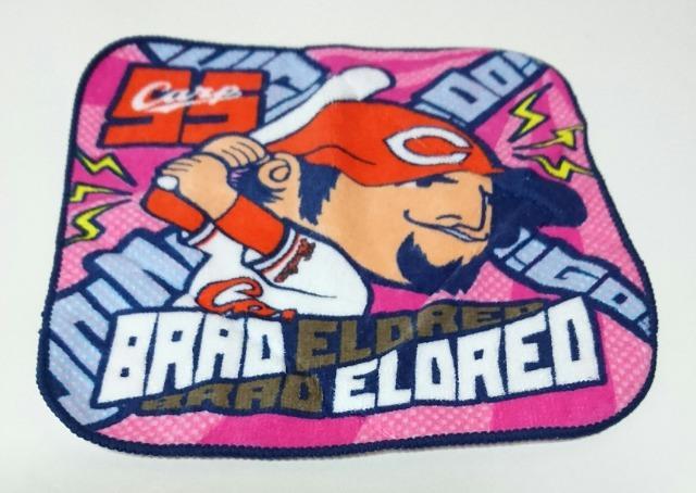 カープ棒 ミニタオル★【55 ブラッド・エルドレッド 】 < レジャー/スポーツ カープ棒 ミニタオル★【55 ブラッド・エルドレッド 】 < レジャー/スポーツの