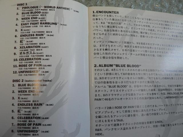 X JAPANyBLUE BLOOD/Jealousyz2(4CD)SPECIAL EDITION  ^gObY 
