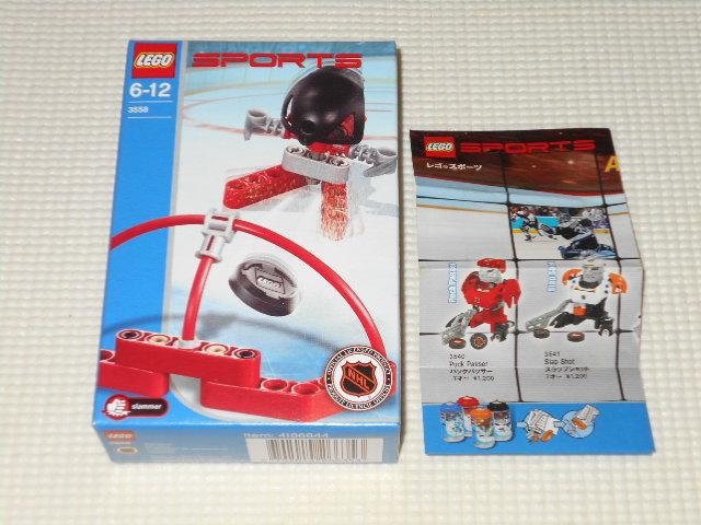 LEGO 3558 SPORTS レッドプレイヤー&ゴール レゴ スポーツ < おもちゃ LEGO 3558 SPORTS レッドプレイヤー&ゴール レゴ スポーツ < おもちゃの