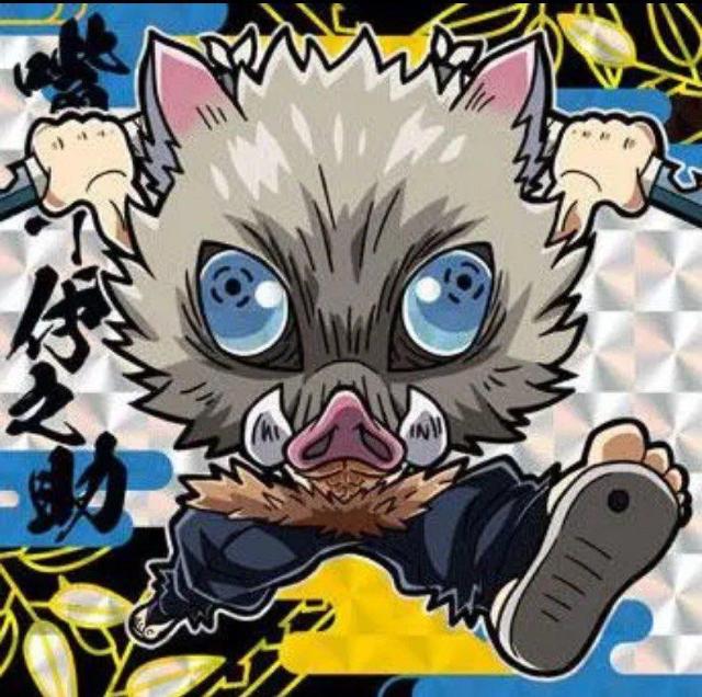 鬼滅の刃 きめつのやいば スーパーレアシール 伊之助 < アニメ/コミック/キャラクター 鬼滅の刃 きめつのやいば スーパーレアシール 伊之助 < アニメ/コミック/キャラクターの