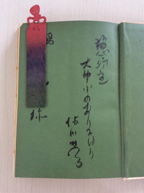 �T�C���{�w�����Ђ��N�{�x���얲�߁I �� �{/�G���� 