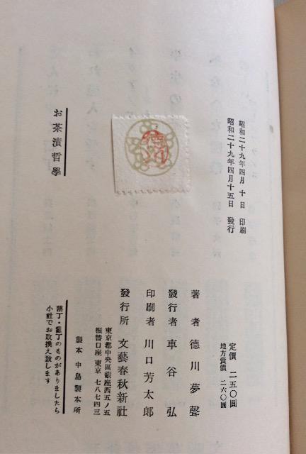 �T�C���{�w�����Ђ��N�{�x���얲�߁I �� �{/�G���� 