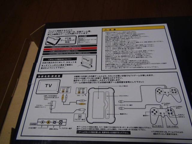 NEXT̃t@~RVigpIB  Q[{/\tg 