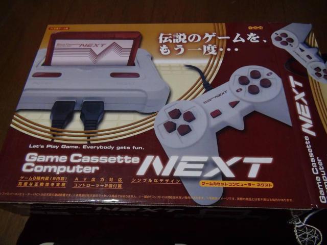 NEXT̃t@~RVigpIB  Q[{/\tg 