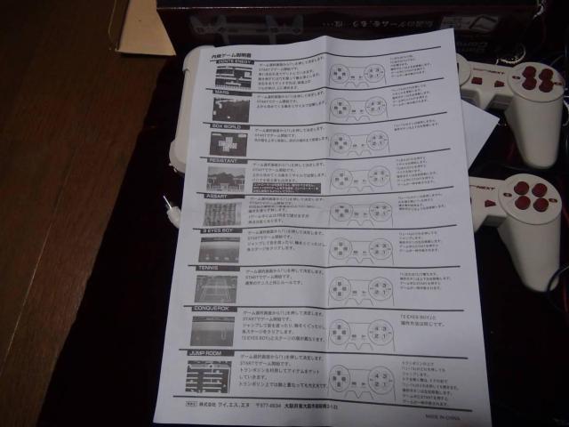 NEXT̃t@~RVigpIB  Q[{/\tg 