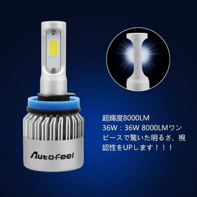 ヘッドライト LED H8/H11兼用 6500K 8000LM < 自動車/バイク ヘッドライト LED H8/H11兼用 6500K 8000LM < 自動車/バイク
