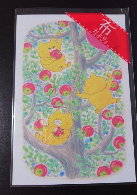 ノラネコぐんだん展 展覧会オリジナルポストカード 3枚 工藤ノリコ < アニメ/コミック/キャラクター  ノラネコぐんだん展 展覧会オリジナルポストカード 3枚 工藤ノリコ < アニメ/コミック/キャラクターの