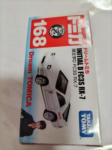 ドリーム トミカ 頭文字D FC3S RX-7 未開封 新品 販売終了 < ホビー  ドリーム トミカ 頭文字D FC3S RX-7 未開封 新品 販売終了  < ホビーの