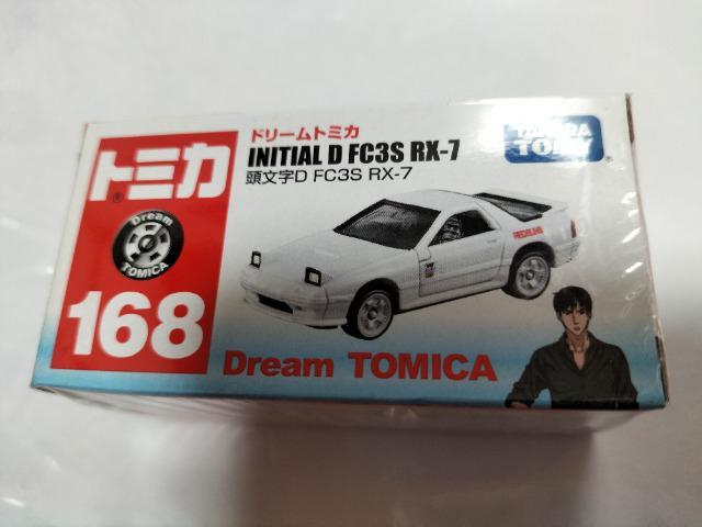 ドリーム トミカ 頭文字D FC3S RX-7 未開封 新品 販売終了 < ホビー  ドリーム トミカ 頭文字D FC3S RX-7 未開封 新品 販売終了 < ホビーの