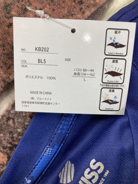 送料無料!吸汗速乾&消臭!『K-SWISS』グラデーションプリント半袖Tシャツ(3色から)1枚 < 男性ファッション  送料無料!吸汗速乾&消臭!『K-SWISS』グラデーションプリント半袖Tシャツ(3色から)1枚 < 男性ファッションの