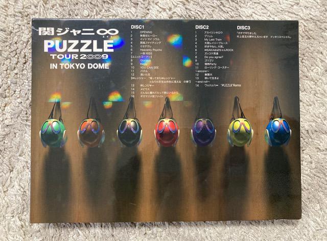 関ジャニ∞DVD3枚組(PUZZLE TOUR2∞9(22pフォトブック付)中古 < タレントグッズ  関ジャニ∞DVD3枚組(PUZZLE TOUR2∞9(22pフォトブック付)中古 < タレントグッズの
