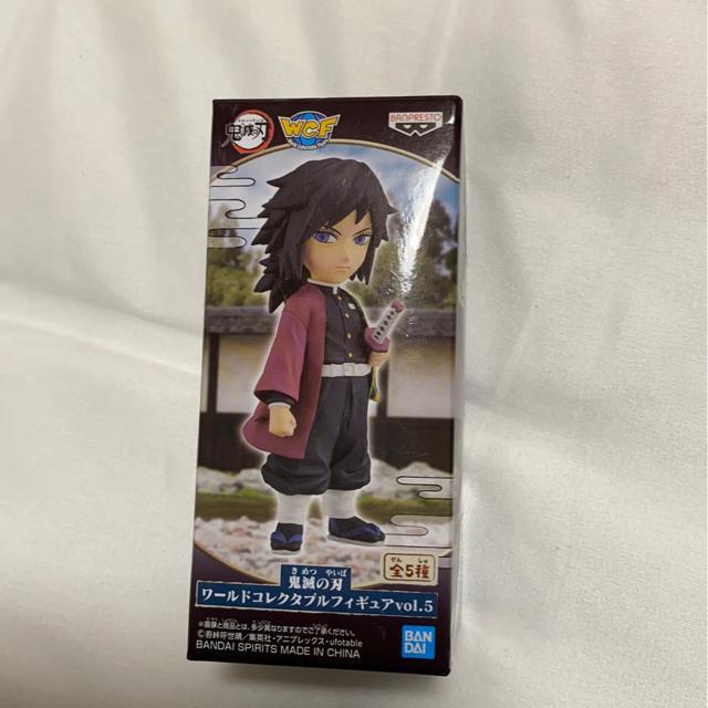 鬼滅の刃☆ワールドコレクタブルフィギュア☆冨岡義勇☆ワーコレ < アニメ/コミック/キャラクター  鬼滅の刃☆ワールドコレクタブルフィギュア☆冨岡義勇☆ワーコレ  < アニメ/コミック/キャラクターの