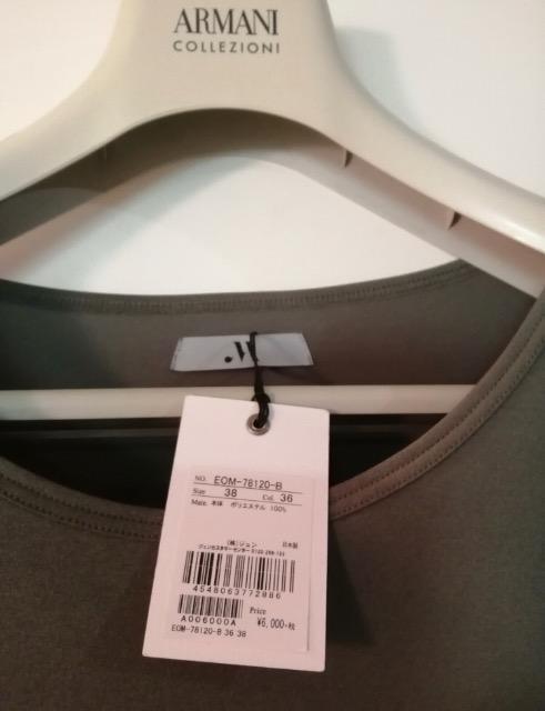 特価新品未使用タグ付きカットソーTシャツカーキ色柔らかい癒される人気素敵洗練された印象大活躍チュニックオシャレカーキ色M38 < 女性ファッション  特価新品未使用タグ付きカットソーTシャツカーキ色柔らかい癒される人気素敵洗練された印象大活躍チュニックオシャレカーキ色M38 < 女性ファッションの