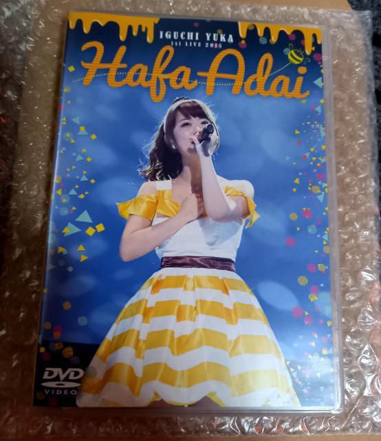 IGUCHI YUKA 1st LIVE 2015 Hafa Adai < CD/DVD/ビデオ IGUCHI YUKA 1st LIVE 2015 Hafa Adai < CD/DVD/ビデオの