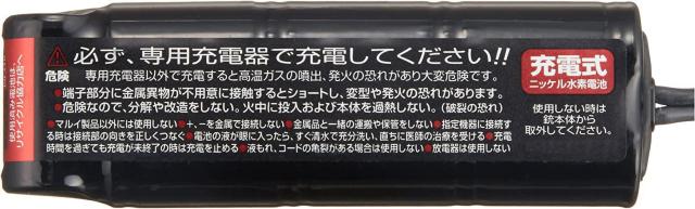 東京マルイ No.153 ニッケル水素ミニSバッテリー < おもちゃ  東京マルイ No.153 ニッケル水素ミニSバッテリー < おもちゃの