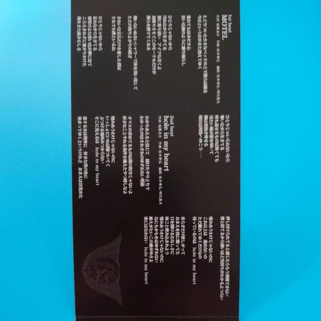 8cmシングルCD◇B'z◇MOTEL < タレントグッズ  8cmシングルCD◇B'z◇MOTEL < タレントグッズの