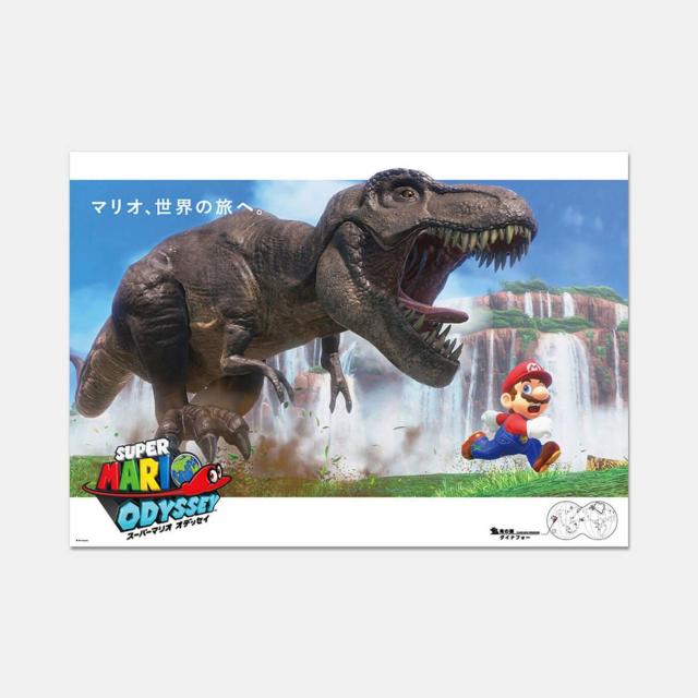 マイニンテンドー スーパーマリオ オデッセイ B2ポスター < ホビー マイニンテンドー スーパーマリオ オデッセイ B2ポスター < ホビーの