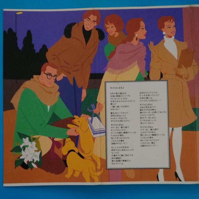 8cmシングルCD◇槇原敬之◇冬がはじまるよ < タレントグッズ  8cmシングルCD◇槇原敬之◇冬がはじまるよ < タレントグッズの
