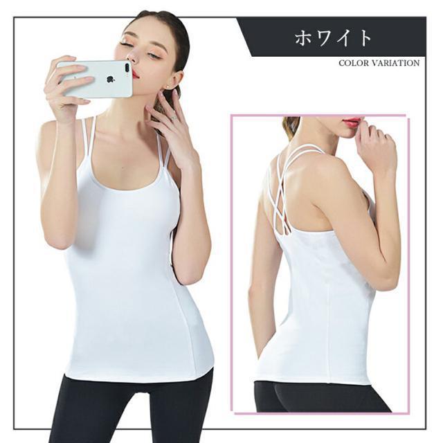 SALEセール【新品】スタイルUP●ヨガウェア カップ付きキャミソール●選べるカラー 黒/白●L < 女性ファッション  SALEセール【新品】スタイルUP●ヨガウェア カップ付きキャミソール●選べるカラー 黒/白●L < 女性ファッションの