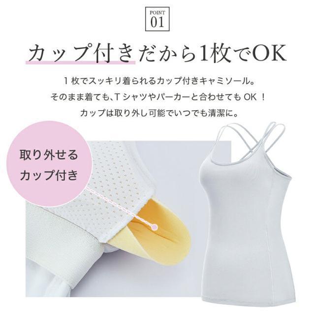 SALEセール【新品】スタイルUP●ヨガウェア カップ付きキャミソール●選べるカラー 黒/白●L < 女性ファッション  SALEセール【新品】スタイルUP●ヨガウェア カップ付きキャミソール●選べるカラー 黒/白●L < 女性ファッションの