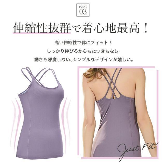 SALEセール【新品】スタイルUP●ヨガウェア カップ付きキャミソール●選べるカラー 黒/白●L < 女性ファッション  SALEセール【新品】スタイルUP●ヨガウェア カップ付きキャミソール●選べるカラー 黒/白●L < 女性ファッションの