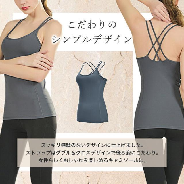 SALEセール【新品】スタイルUP●ヨガウェア カップ付きキャミソール●選べるカラー 黒/白●L < 女性ファッション  SALEセール【新品】スタイルUP●ヨガウェア カップ付きキャミソール●選べるカラー 黒/白●L < 女性ファッションの