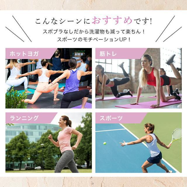 SALEセール【新品】スタイルUP●ヨガウェア カップ付きキャミソール●選べるカラー 黒/白●L < 女性ファッション  SALEセール【新品】スタイルUP●ヨガウェア カップ付きキャミソール●選べるカラー 黒/白●L < 女性ファッションの
