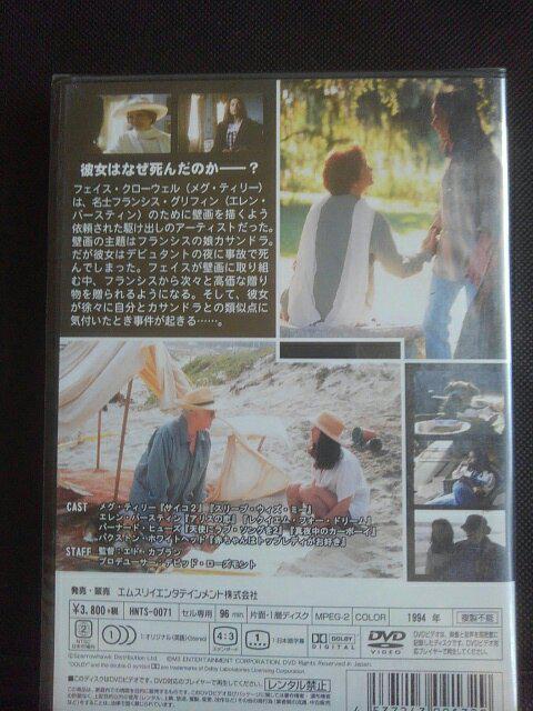 トリック・オブ・ザ・アイ < CD/DVD/ビデオ トリック・オブ・ザ・アイ < CD/DVD/ビデオの