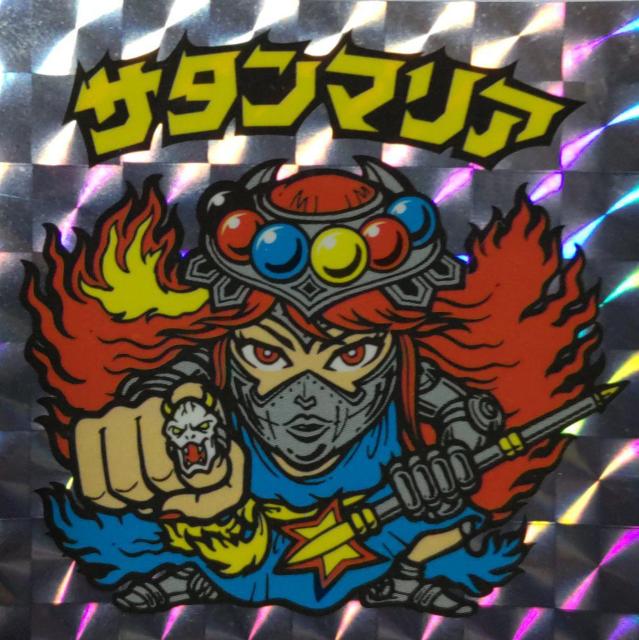 ʗX֑@rbN}20TH@T^}A   zr[ 