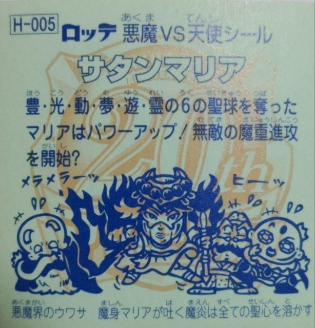 ʗX֑@rbN}20TH@T^}A  zr[ 