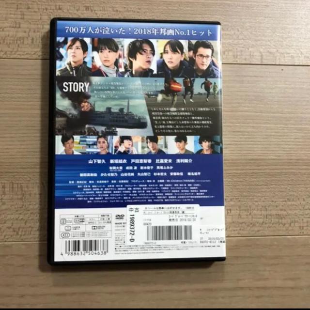劇場版 コードブルー ドクターヘリ緊急救命 DVD < CD/DVD/ビデオ  劇場版 コードブルー ドクターヘリ緊急救命 DVD < CD/DVD/ビデオの