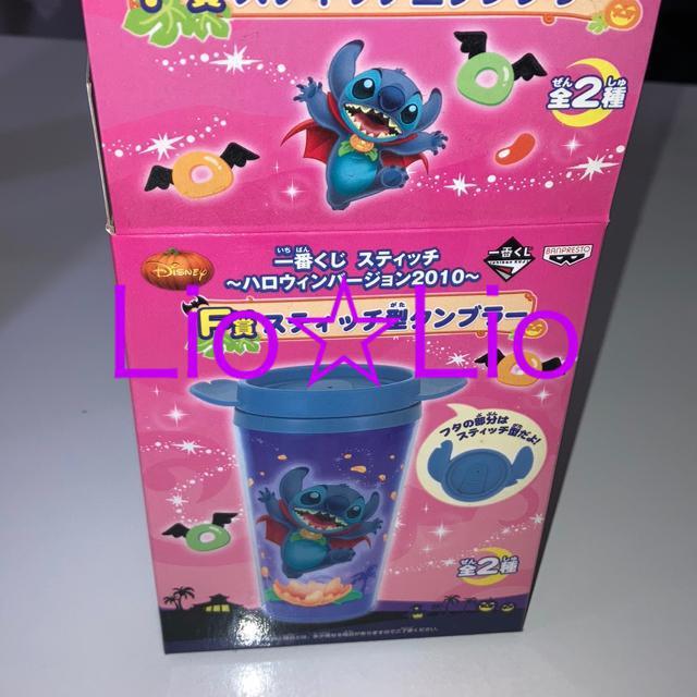 スティッチ型タンブラー < アニメ/コミック/キャラクター  スティッチ型タンブラー < アニメ/コミック/キャラクターの